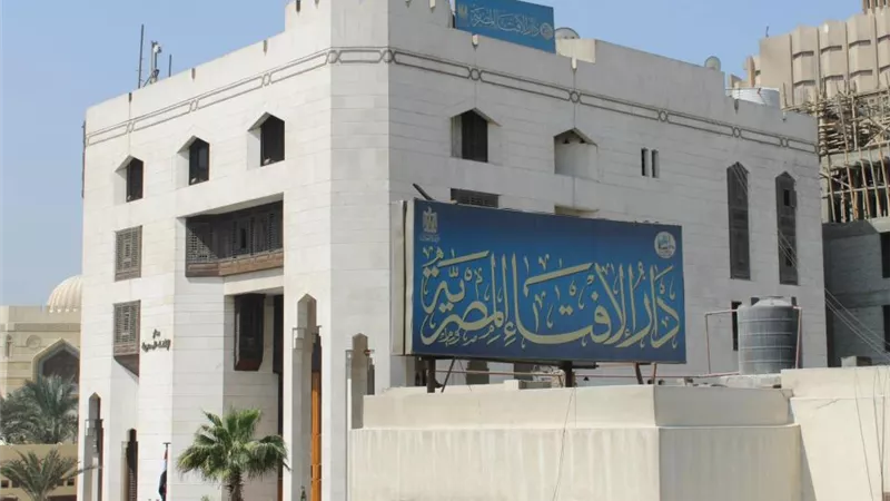مرصد الإفتاء للإسلاموفوبيا يدين تحريض نائبة أسترالية ضد المسلمين