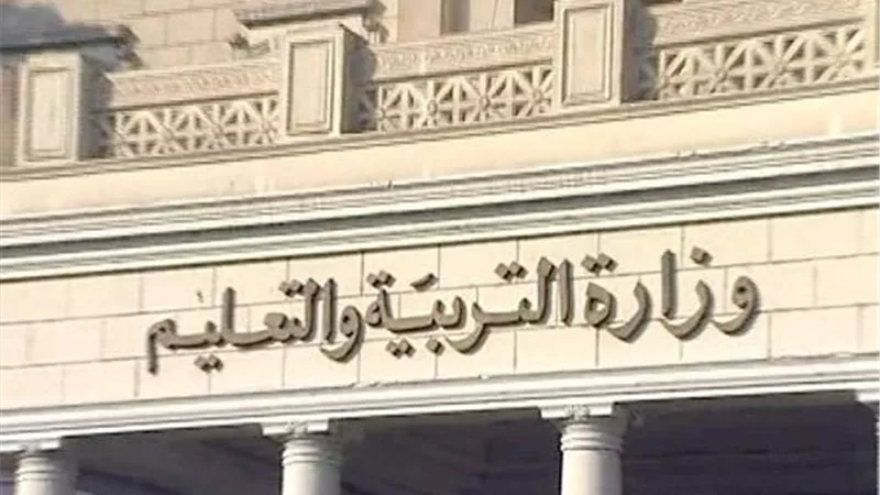 غدًا.. 