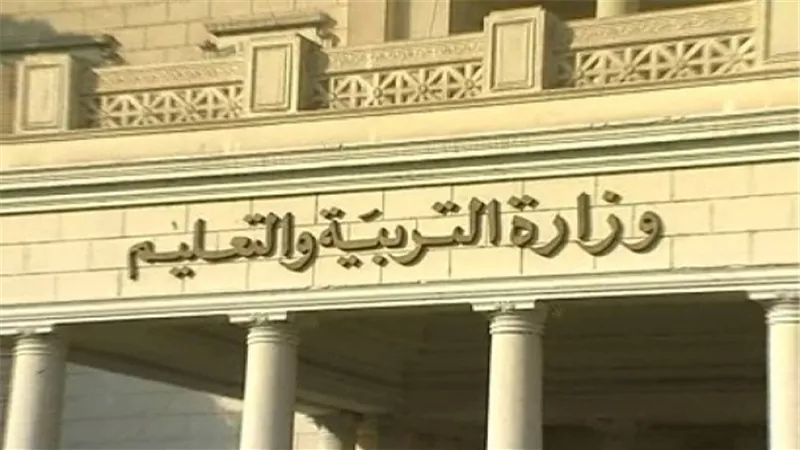 غدا.. 
