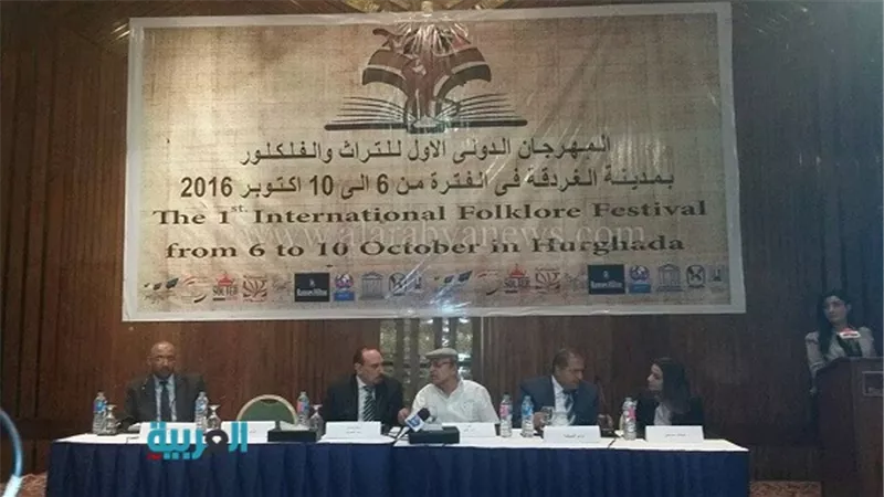 بالصور.. المؤتمر الصحفى للمهرجان الدولى الأول للتراث والفلكور