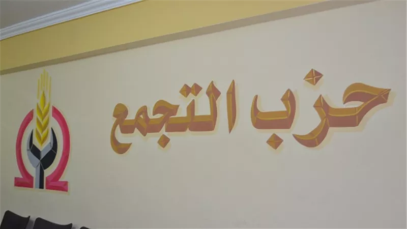 السبت.. 
