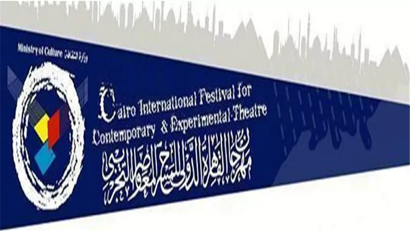 انتهاء ورشة 