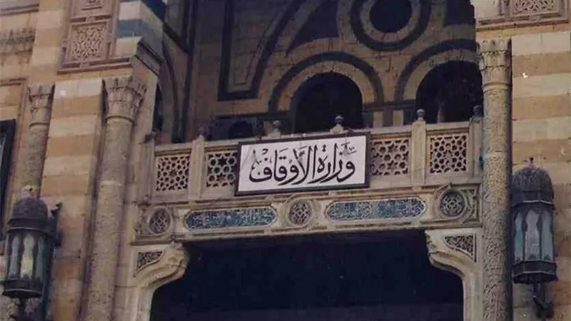 ننشر تفاصيل مسابقة وزارة الأوقاف بمناسبة المولد النبوي الشريف 