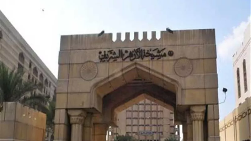 الأزهر يشيد بقرار كينيا بأحقية المسلمات في ارتداء الحجاب بالمدارس