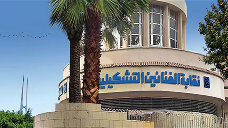 استبعاد 