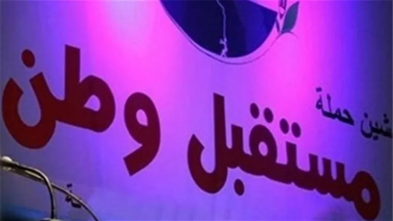 مفاجأة.. 