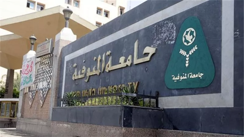 مجلس جامعة المنوفية: إجراء الفحص شامل للطلاب للكشف عن فيروس سى
