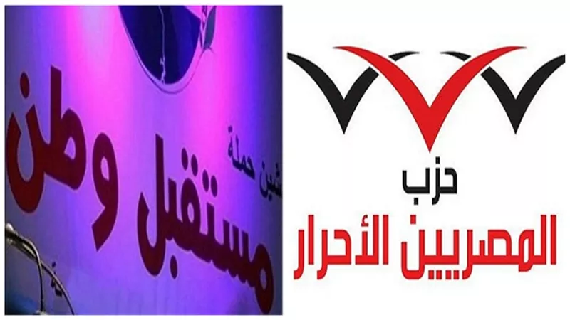 تكية 