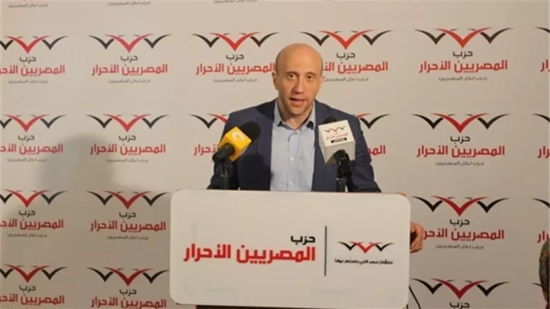 حزب المصريين الأحرار لـ