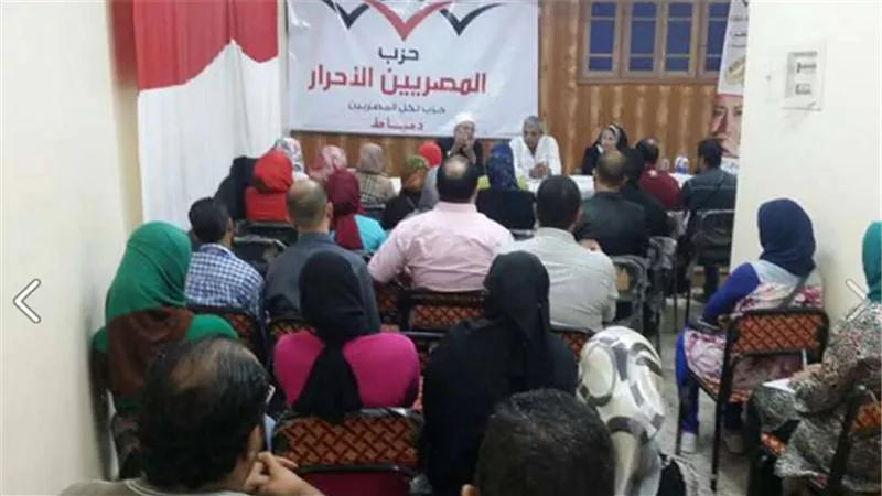 أمانة 