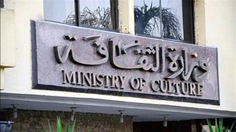 وزارة الثقافة تناقش مستقبل النقد المسرحي..غدًا
