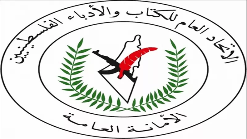 اتحاد الكتاب الفلسطينيين ينظم ملتقى الأجيال بدمشق