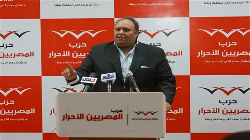 محمد فريد: مؤتمر 