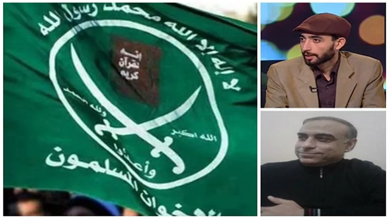 التأسيس الثالث لـ