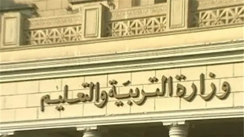 بالأسماء.. ننشر حركة تغييرات قيادات 