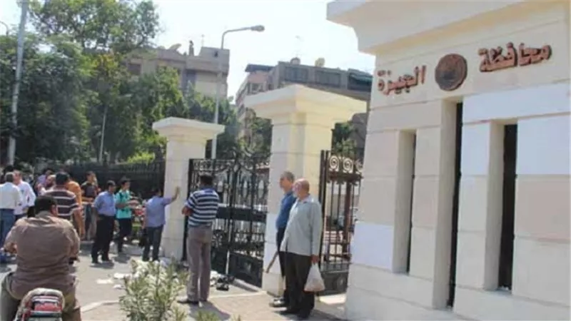 محافظة الجيزة تنفي رعايتها لملتقي توظيفي للشباب 