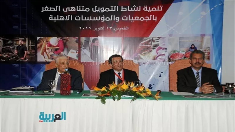 4.2 مليار جنيه أرصدة التمويل متناهي الصغر للمواطنين حتى أغسطس