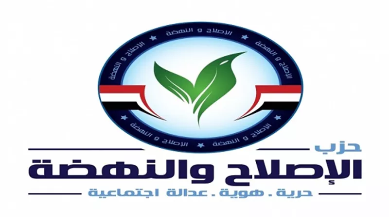 أمين الإسكندرية بـ
