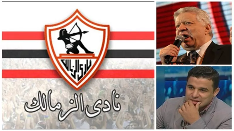 قبل مواجهة 