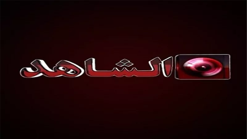 بلاغ ضد صاحب قناة الشاهد الكويتية بسبب واقعة سائق 