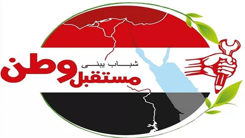 أمينة شباب 