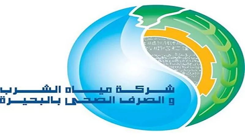 إحالة 3 مديرين بمحطات مياه الشرب بالبحيرة للجنايات