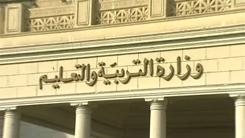 غدًا.. 