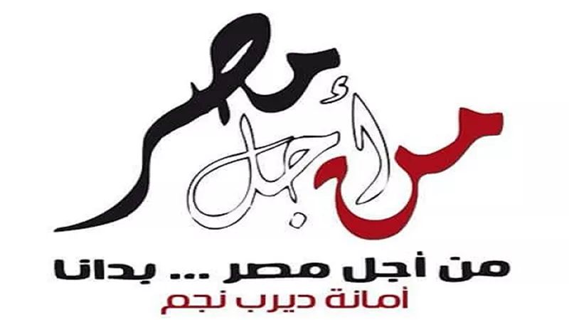 السبت.. مؤتمر شعبي ببولاق الدكرور بعنوان 