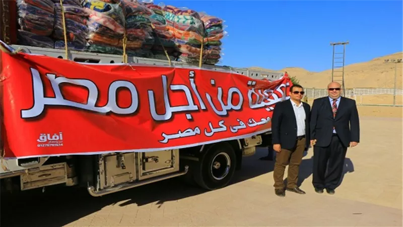 بالصور.. 