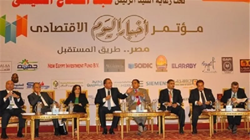 بث مباشر.. افتتاح الدورة الثالثة لمؤتمر أخبار اليوم الاقتصادي