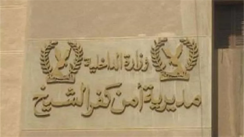 نيابة كفر الشيخ تقرر حبس 5 من أنصار المعزول 15 يومًا