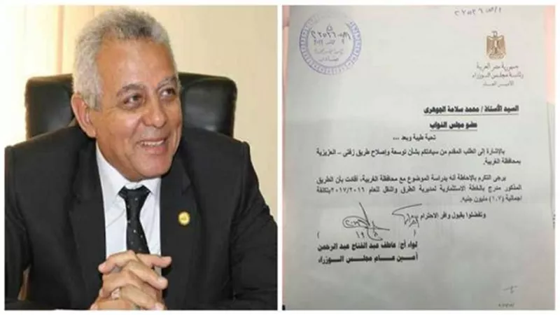 سلامة الجوهري: توسعة وإصلاح طريق 
