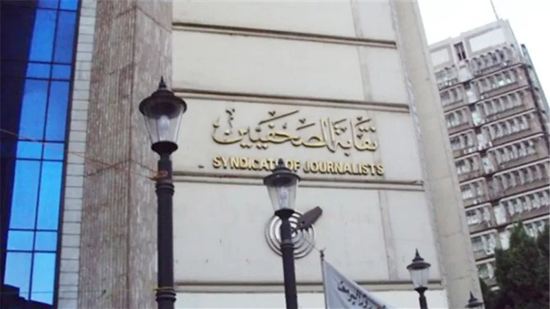 تأجيل دعوى إزالة الحواجز الحديدية من أمام نقابة الصحفيين لـ٦ ديسمبر