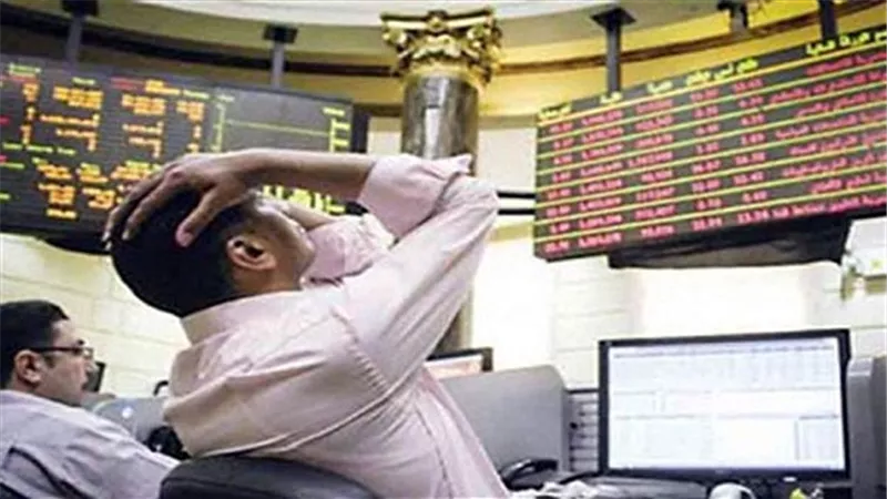البورصة تخسر 2.3 مليار جنيه في ختام التعاملات