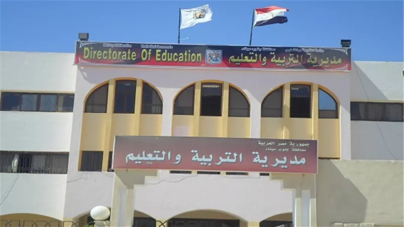 تكريم معلمي القوافل التعليمية لطلاب الثانوية العامة بجنوب سيناء