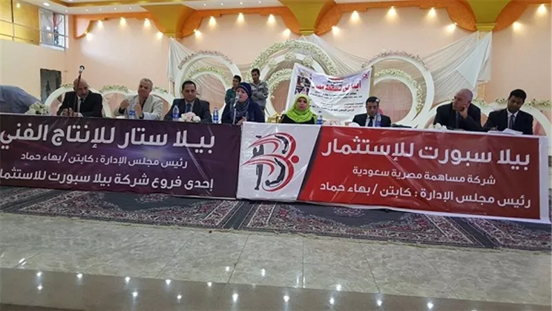 بالصور.. 