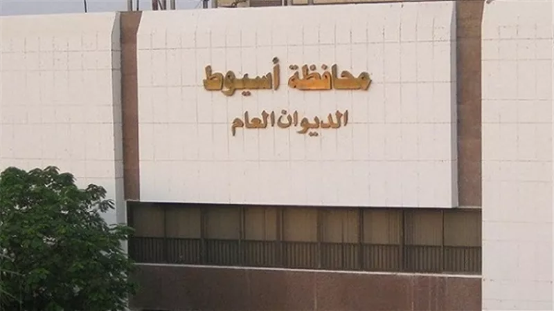 الخميس.. أسيوط تستضيف مؤتمر 