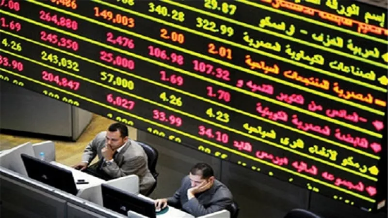 تباين مؤشرات البورصة المصرية في منتصف التعاملات