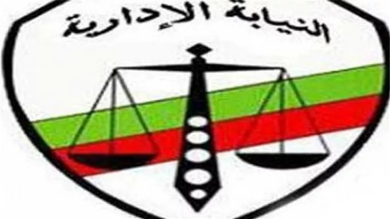 إيقاف موجه بالتعليم الفني عن العمل في الإسكندرية