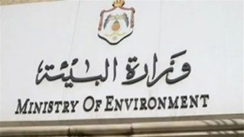 البيئة: تكثيف الجهود بمجال الرصد الدوري لمراقبة تغير نوعية المياه
