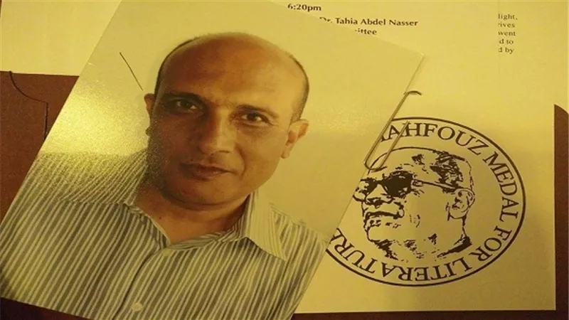 عادل عصمت يفوز بجائزة نجيب محفوظ للأدب لعام 2016