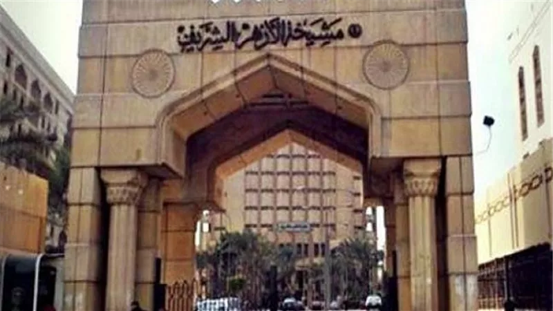 الأزهر ينعى ضحايا الطائرة الباكستانية