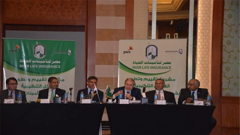 مصر لتأمينات الحياة تقيم ورشتي عمل  حول تطوير الهيكل التنظيمي وادارة المخاطر بالشركة