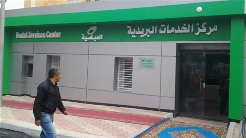 تنفيذ خدمات 