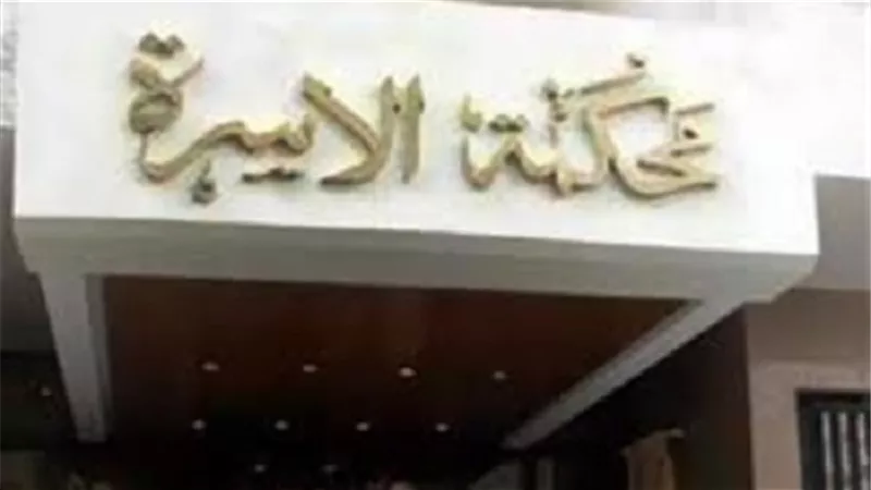 زوجة ترفع دعوى خلع ضد زوجها لإجبارها على التسول بابنتها المعاقة