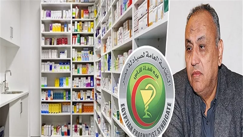 الشعبة العامة: مجلس 