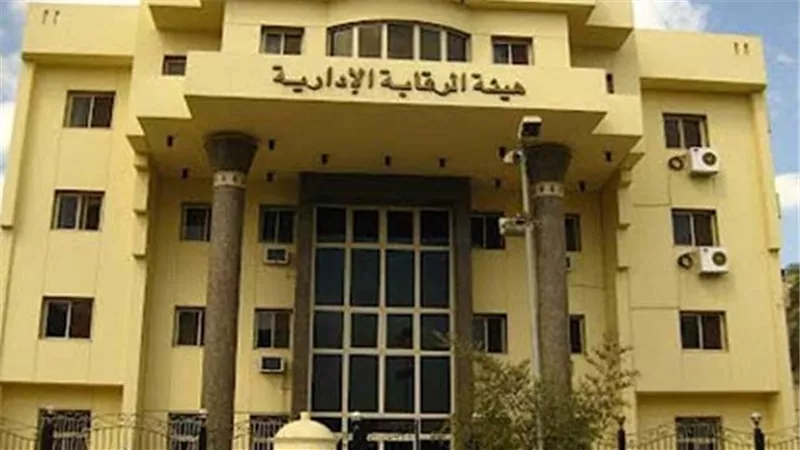 الرقابة الإدارية تضبط  4ملايين دولار ومليونى يورو بمنزل مسئول متهم بالرشوة
