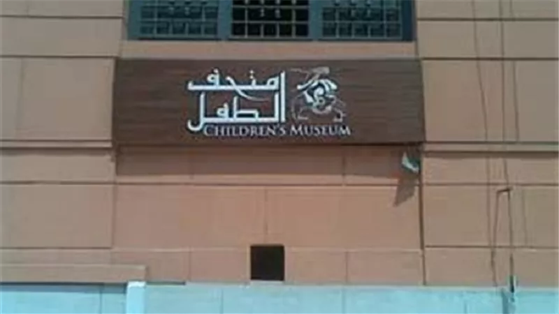 الخميس.. القسم التعليمي بالمتحف المصري يحتفل بالعام الجديد