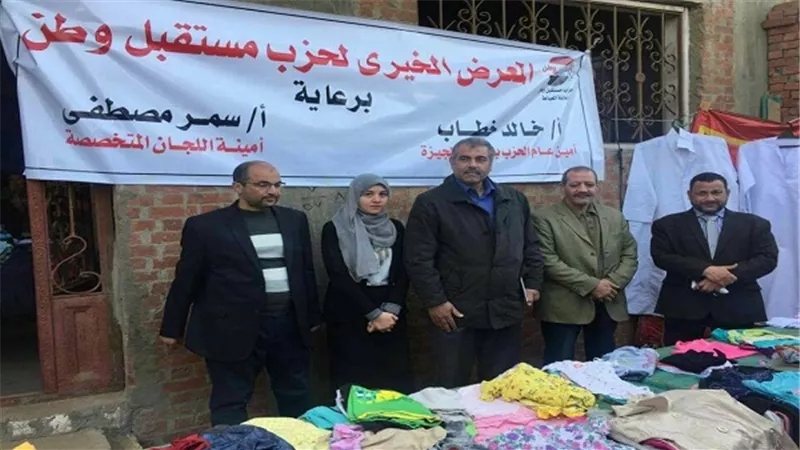بالصور.. 