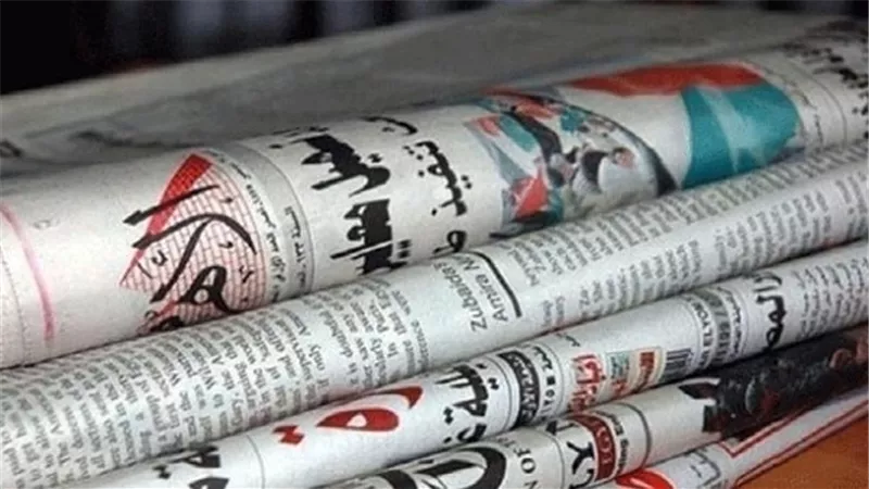 اهم ما جاء في الصحف المصرية..السيسي يطالب الشعب  بالوقوف بجانب الدولة 6 أشهر..التموين: تخفيضات كبيرة في أسعار السلع الأساسية قريباً.. أمريكا تسخر من أردوغان